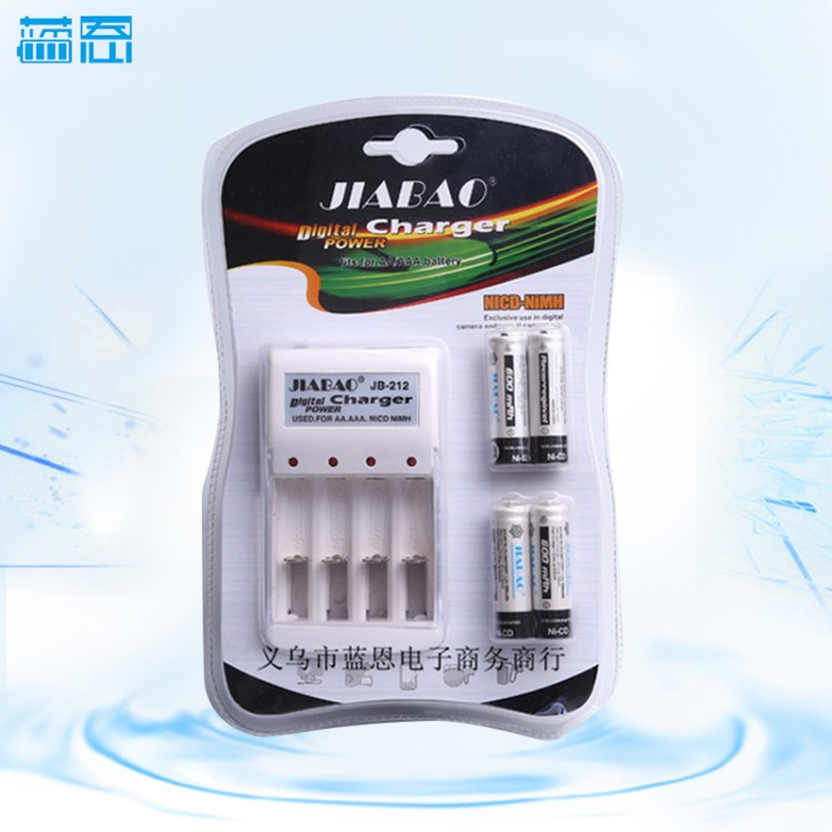 佳寶牌 5號(hào)7號(hào)充電電池套裝 充電器配4節(jié)五號(hào)鎳氫充電電池 批發(fā)