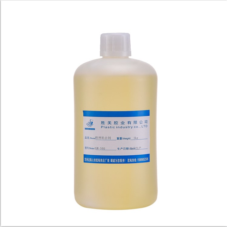 SM-360塑料HDPE膠水 1kg規格 勝美 EVA皮革 HDPE土工膜專用粘合劑