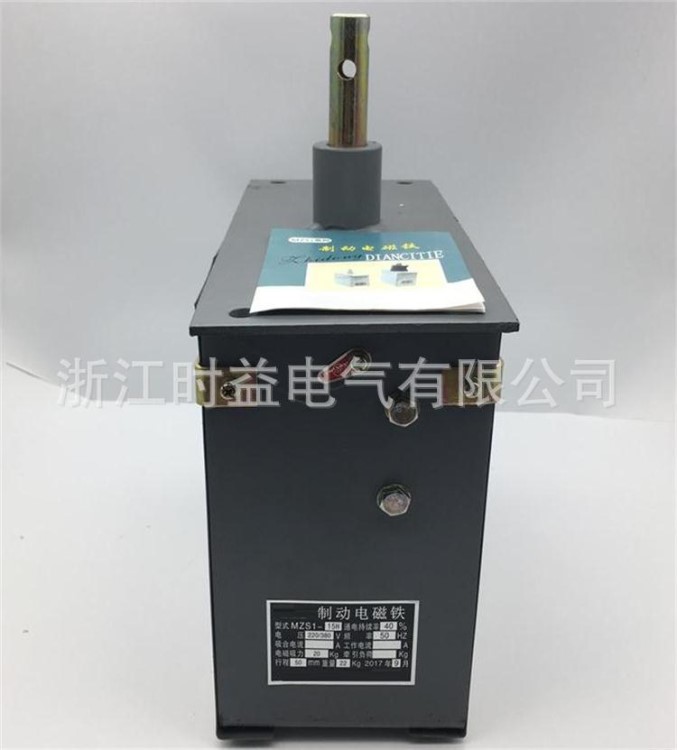 廠家交流三相制動(dòng)電磁鐵MZS1-7H大功率機(jī)床沖床專用提升電磁鐵