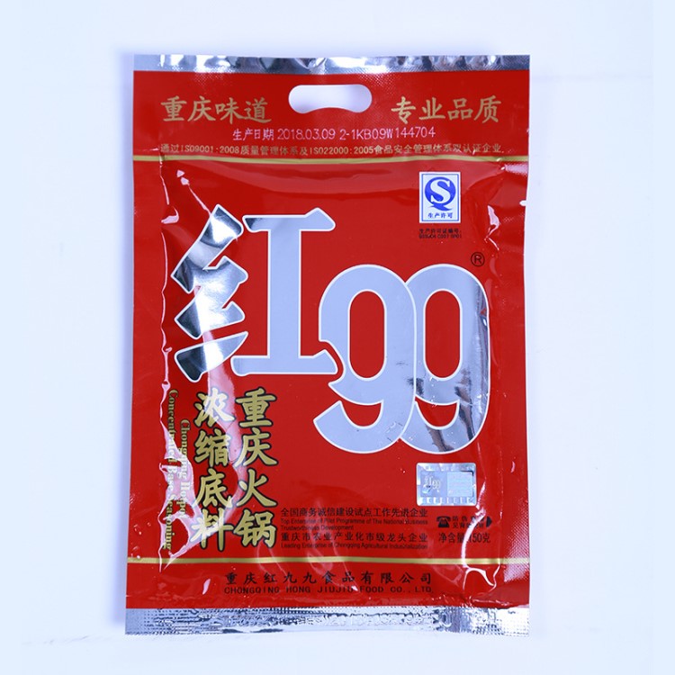 重庆红九九火锅底料 400g*40袋 红99重庆火锅香调料批发