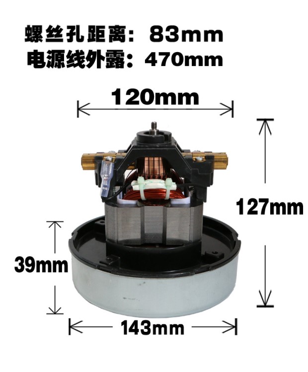 干式商用吸尘器电机 马达