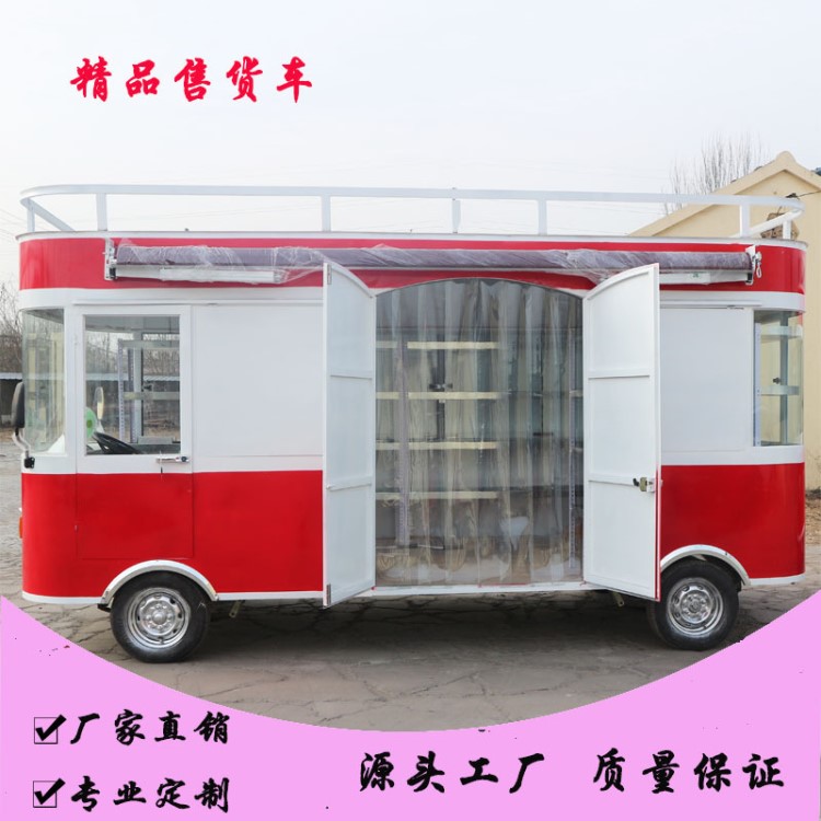 廠家定制四輪早餐房車快餐小吃車燒烤油炸流動(dòng)美食車電動(dòng)售貨車