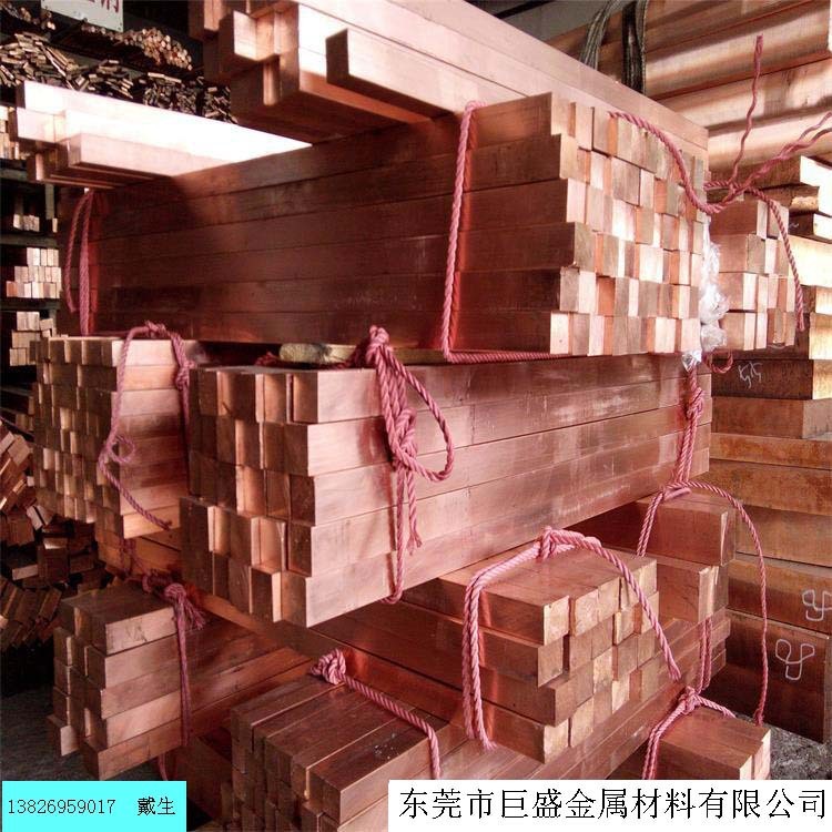 紫銅棒材 T2/T3/C1100國標(biāo)實心方棒 鍛打銅材批發(fā)