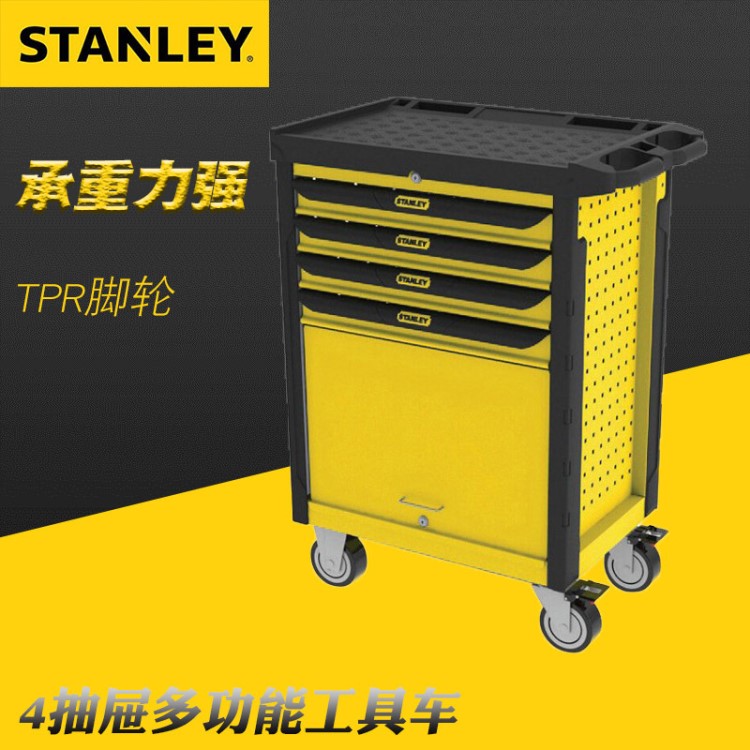 STANLEY/史丹利抽屜多功能工具車4抽/7抽屜多功能工具車93-711-23