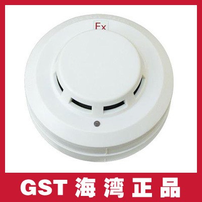 海灣 防爆煙感 火災(zāi)探測(cè)器 JTY-GF-GST104(Ex)/T 原裝