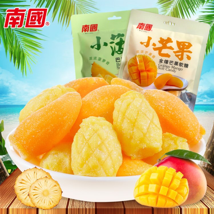 新品上市 南國食品Q軟萌軟糖200g袋 金煌芒果糖果菠蘿軟糖 喜糖