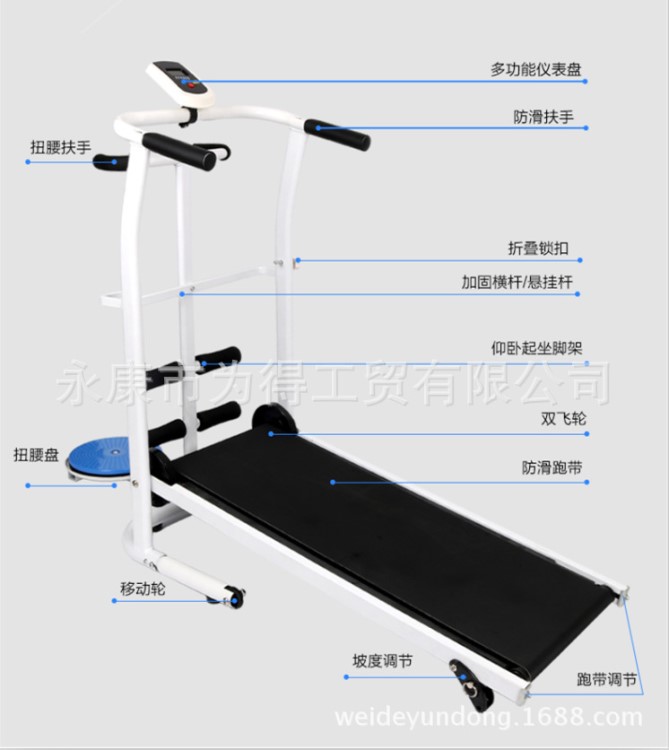 機械跑步機家用小型慢步機可折疊多功能健身器迷你走步機