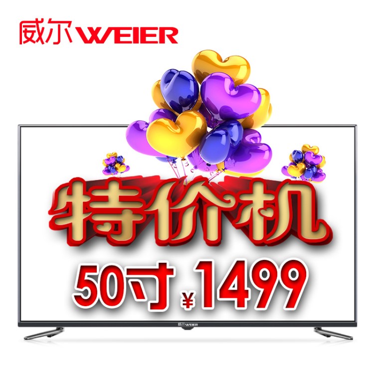 【全國聯(lián)?！客枏S家批發(fā)50寸液晶電視50寸智能機(jī)超薄高清電視機(jī)