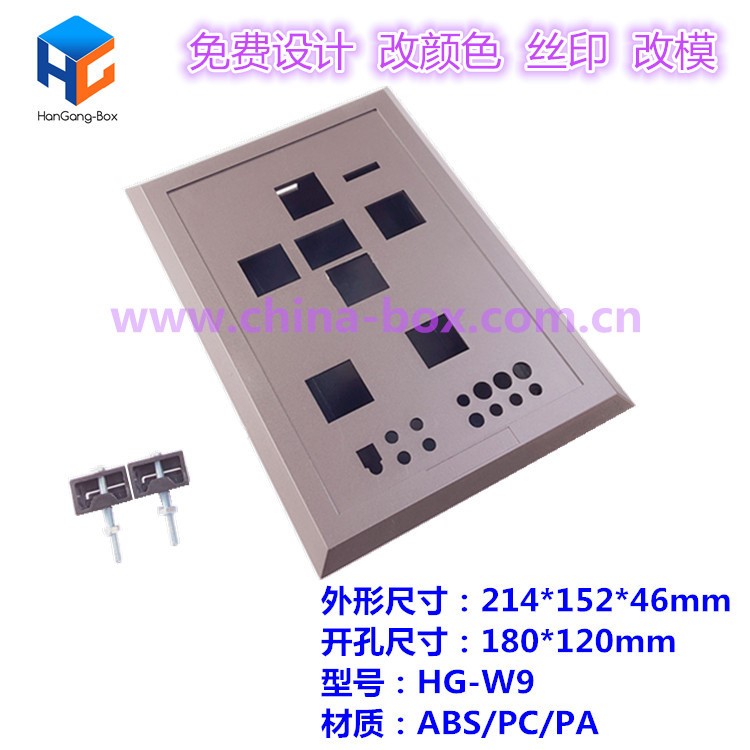 開關柜智能操控殼體  智能顯示操控裝置  傳感器外殼 除濕器外殼