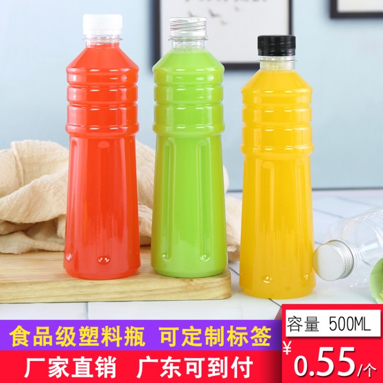 500ML毫升一次性飲料瓶子礦泉水果汁奶茶PET透明瓶加厚塑料瓶