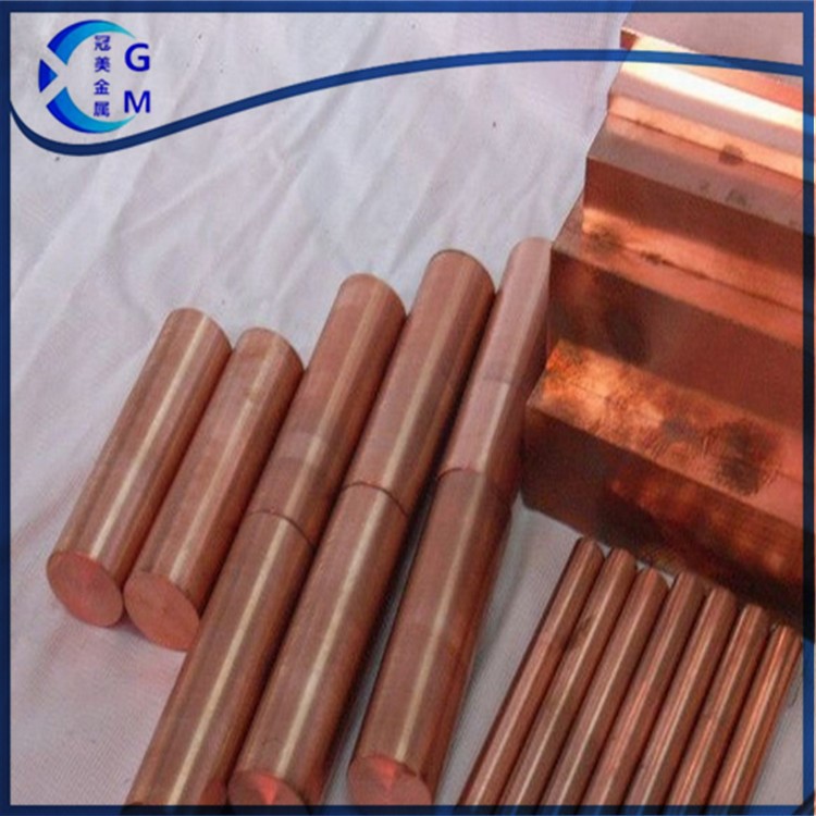 現貨供應冷彎性能好C1200紅銅  焊接性好C1200紅銅板 紅銅棒