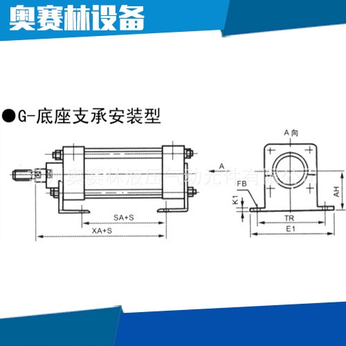 廠家直供JB系列支撐安裝型氣缸機(jī)械工程液壓油缸液壓回轉(zhuǎn)油缸