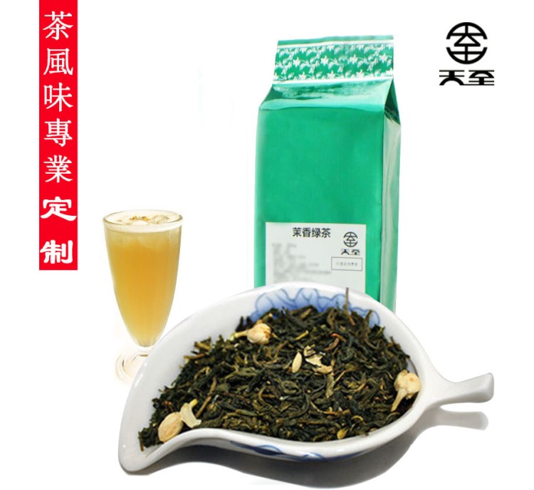 奶茶茶叶茉莉花茶（茉香绿茶）样品100g 绿茶奶茶原料专用茶叶