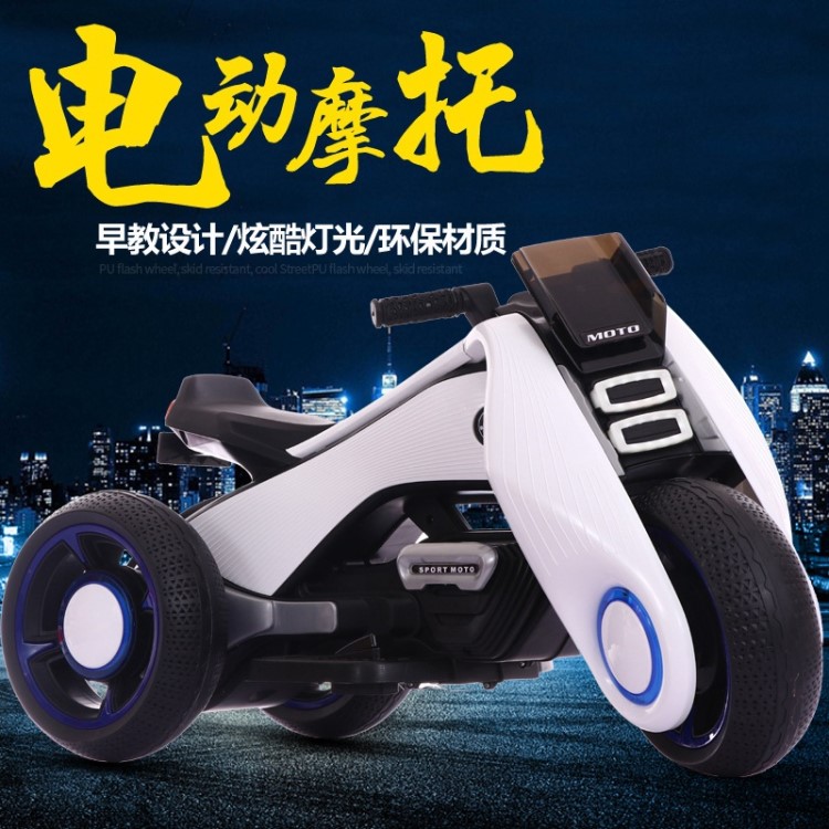 兒童電動(dòng)摩托車三輪車單雙驅(qū)動(dòng)玩具車可坐騎1-3-4-5歲遙控電瓶車