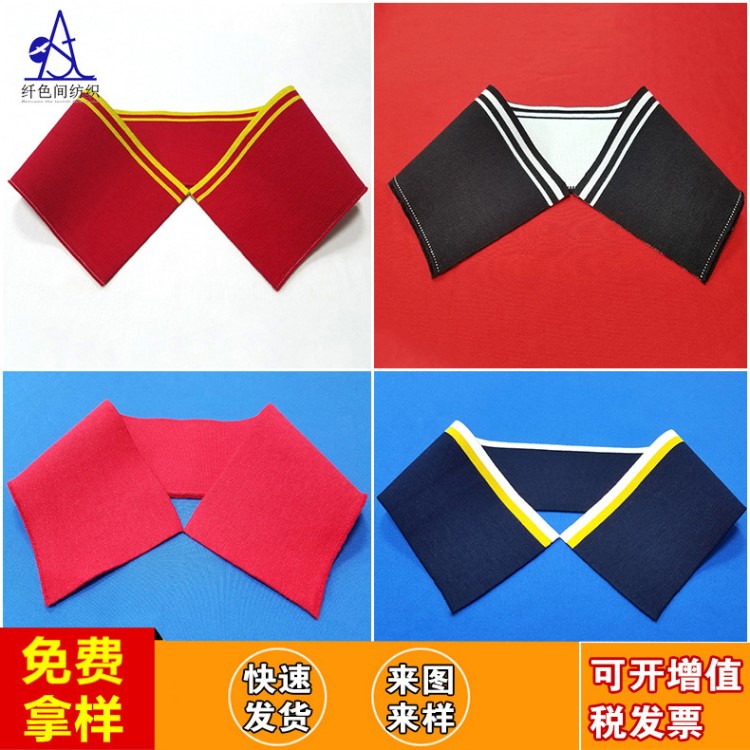 天絲棉扁機領(lǐng) 雙面拉架 雙絲光POLO衫衣領(lǐng)  領(lǐng)口袖口服裝紡織面料