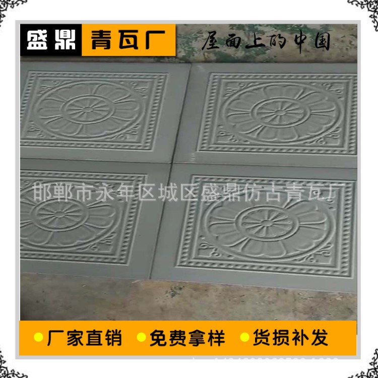 古建雕刻墻地磚 茶館古典茶飾裝飾磚 公園廣場園林平板青磚 現貨