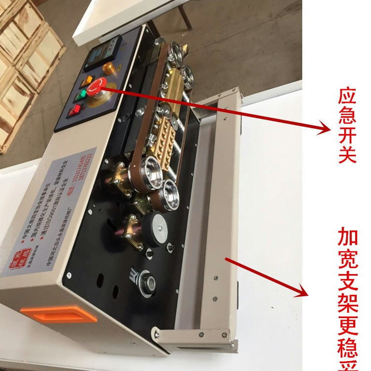 全自動字畫包邊機快速書畫封邊機裝裱機材料工具包郵