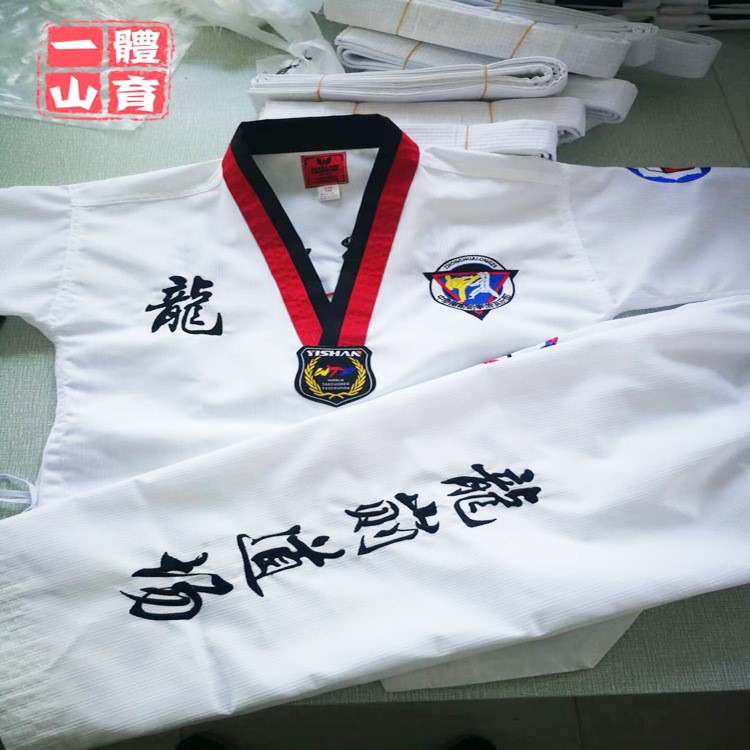 跆拳道服兒童成人 長(zhǎng)袖短袖武術(shù)健身跆拳道服 可印字定制跆拳道服