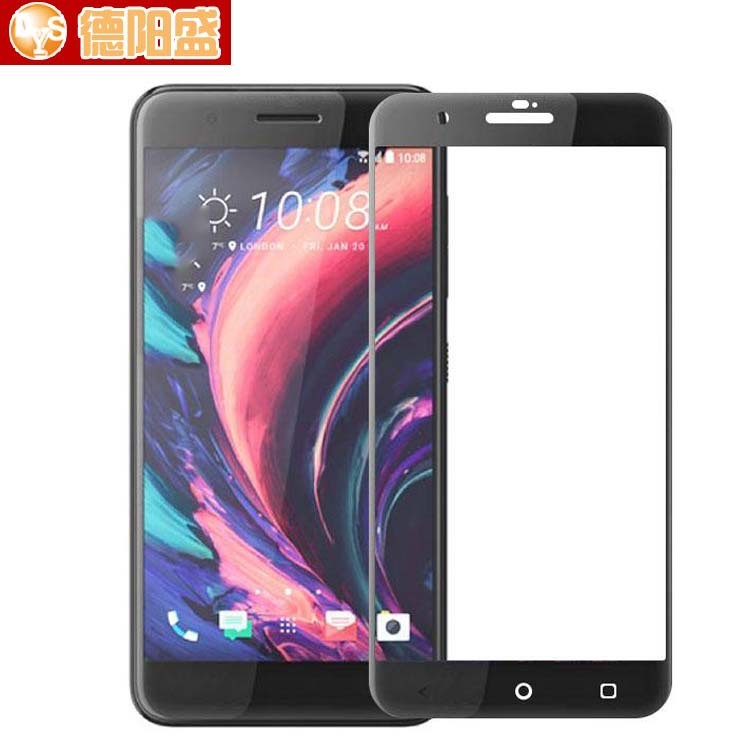 HTCX10全屏鋼化膜HTCX10滿版鋼化膜X10手機膜HTC X10鋼化膜絲印批