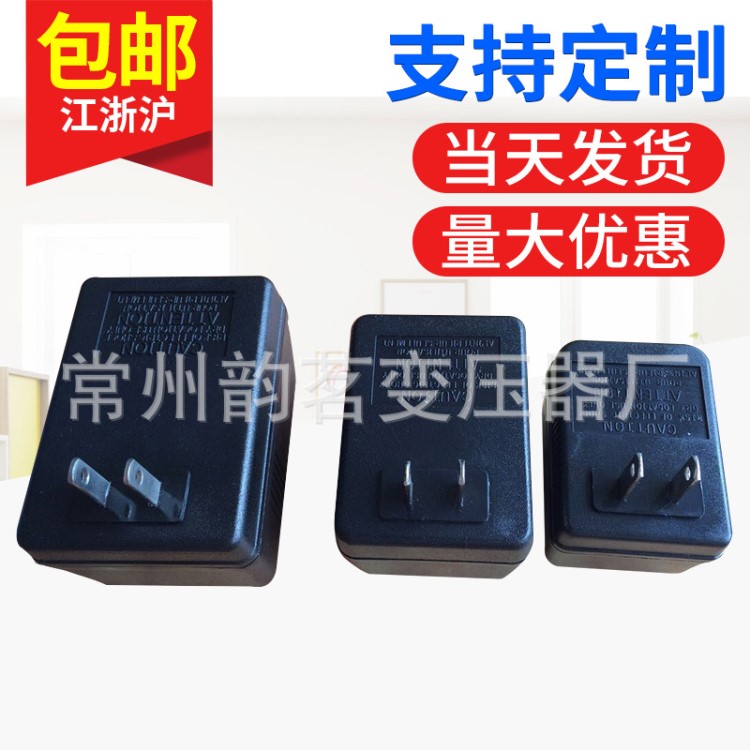 定制批發 美規UL變壓器 ac12v智能電子變壓器價格實惠