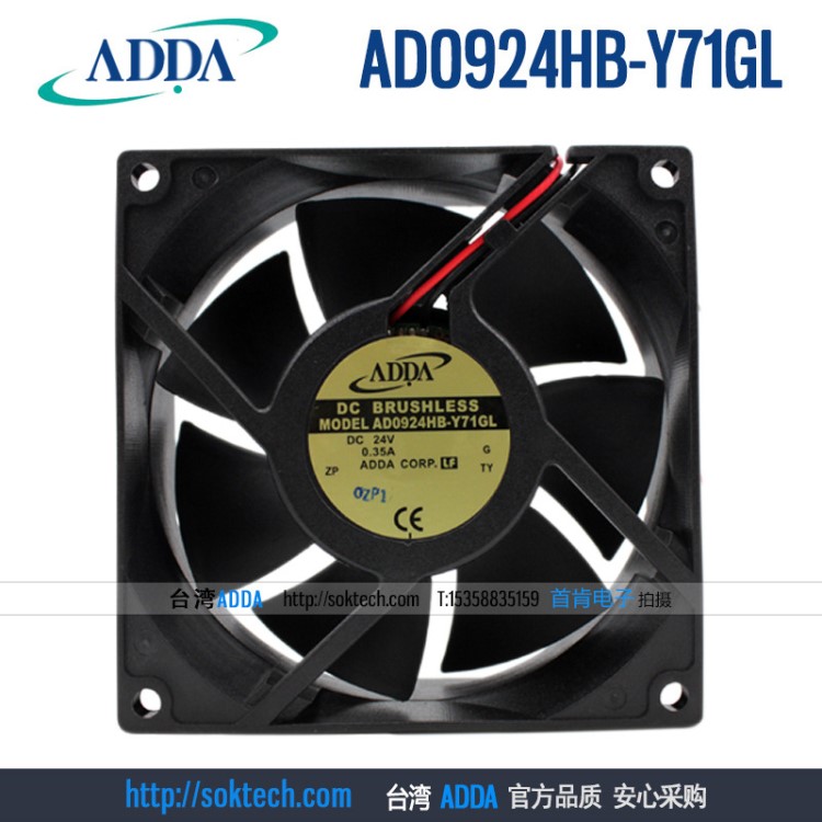 全新原裝ADDA AD0924HB-Y71GL 24V 0.3 9032 變頻器風(fēng)扇