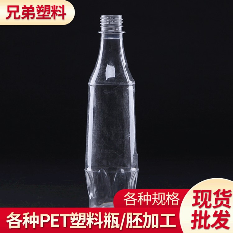 廠家批發(fā)pet礦泉水瓶500ml 透明塑料瓶麻油色拉油瓶保健品瓶500ml