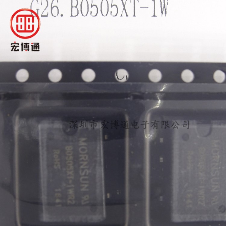 宏博通B0505XT-1W SOP8 DC-DC電源模塊 5V轉(zhuǎn)5V 隔離穩(wěn)壓電源模塊