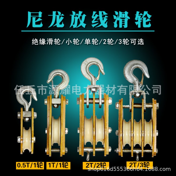 絕緣滑車放線滑車2T雙輪電纜滑輪電力施工絕緣放線滑車單輪3T三輪