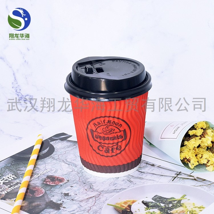 翔龍華海一次性專版加厚防燙瓦楞紙杯咖啡杯奶茶杯定制 呼和浩特2