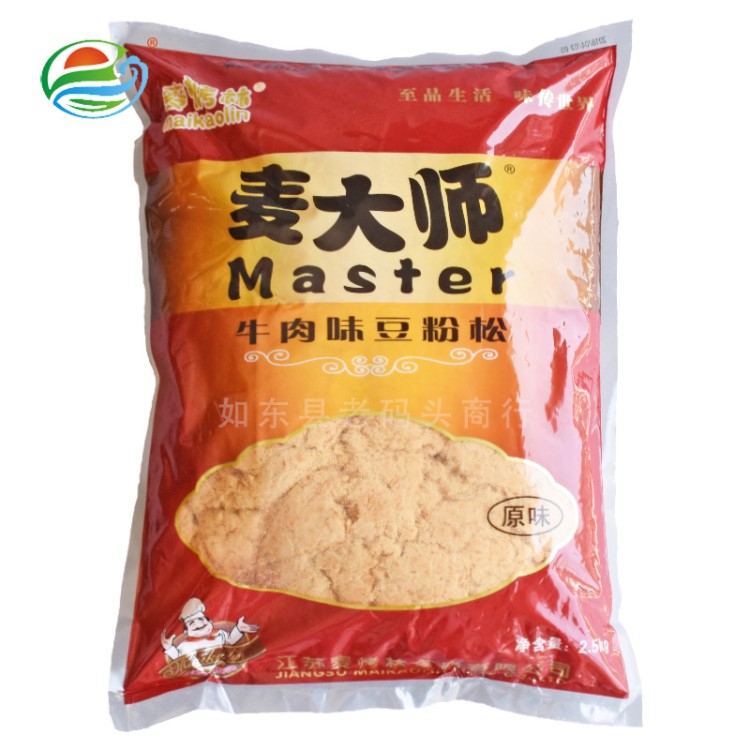 【1包 多省包邮】鲍师傅小贝用肉松 麦烤林肉松粉 豆粉松 牛肉味