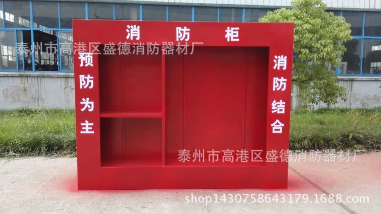 廠家直供不銹鋼消防工具柜微型消防站應(yīng)急器材箱專用來圖來樣定做