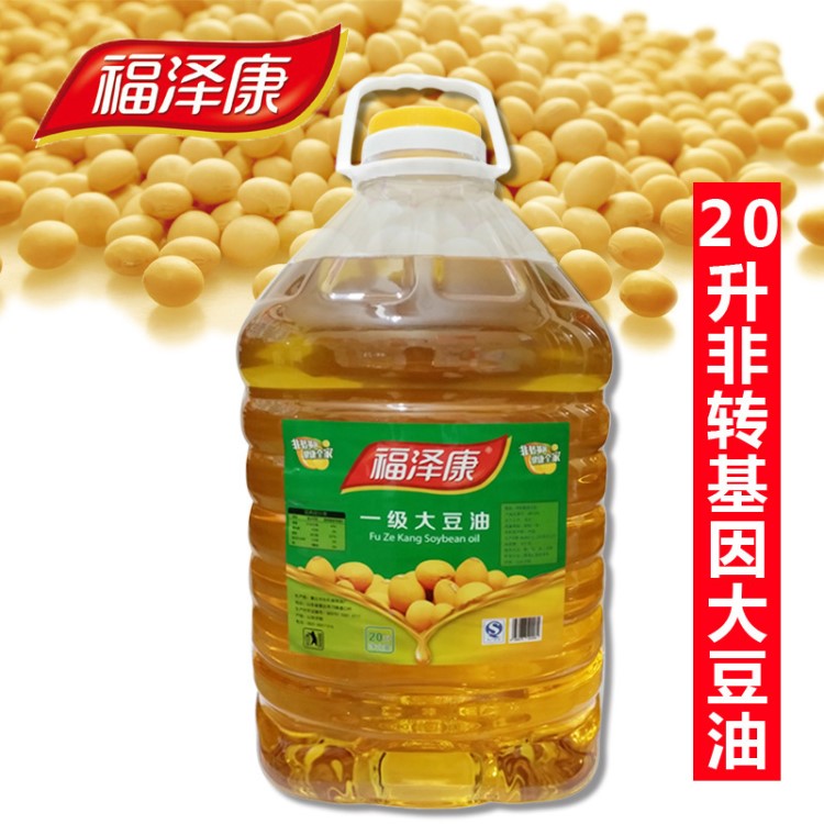 福澤康20L非轉(zhuǎn)基因一級大豆油 餐飲食堂用油 非轉(zhuǎn)基因食用油 糧油