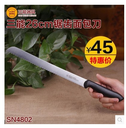 三能烘焙工具 26cm鋸齒面包刀 鉬釩鋼 切土司面包 蛋糕刀 SN4802