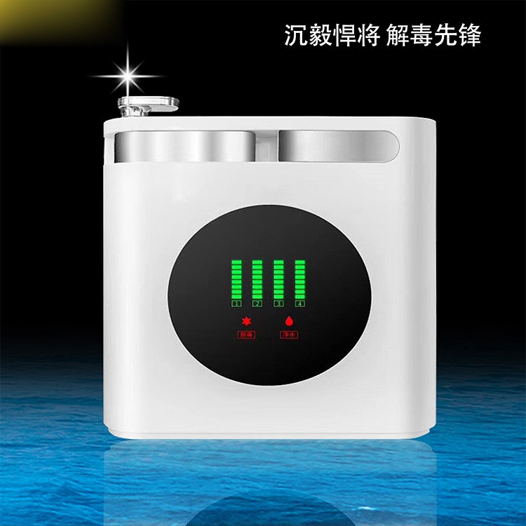 家用果蔬消毒机能量直饮活氧净水器多功能一体净水机