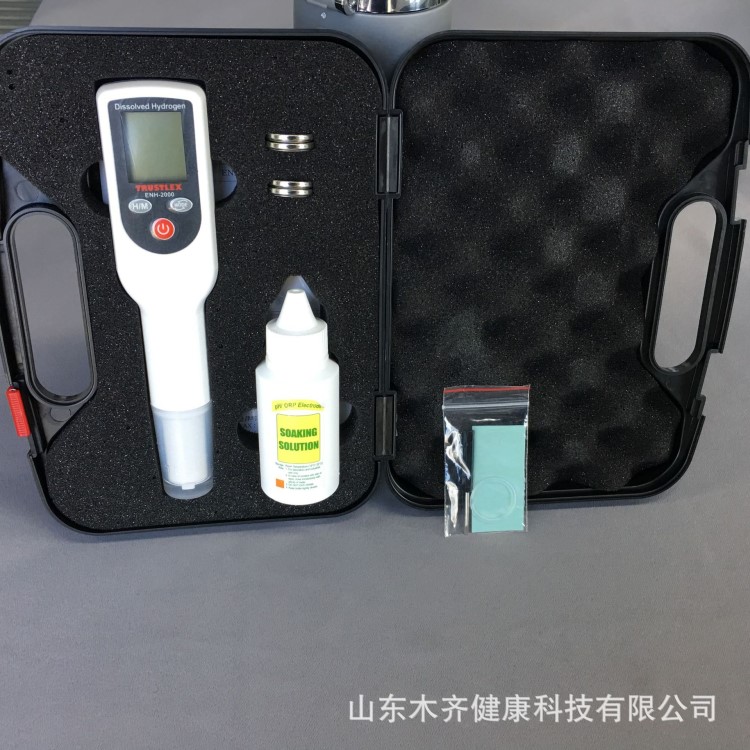 富氫水測定筆ENH-1000升級版ENH-2000測量水中溶解氫含量包郵