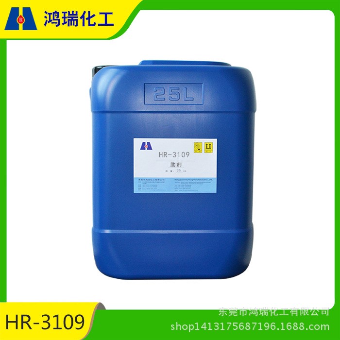玻璃油墨消泡劑水性玻璃油墨消泡劑涂料添加劑涂料助劑油漆助劑
