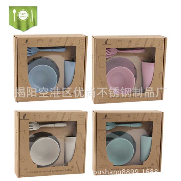 小麥秸稈餐具套裝加厚碗勺六件套戶外便攜送禮禮品廠家批發