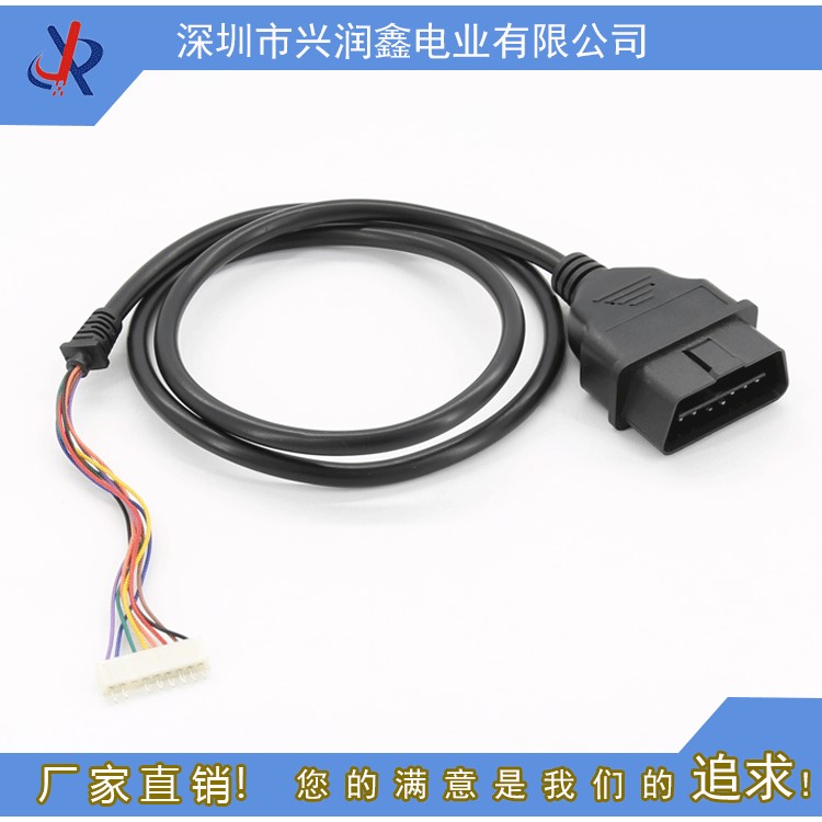 供应汽车诊断器连接线 OBD16P对SCN连接线 汽车故障诊断仪连接线