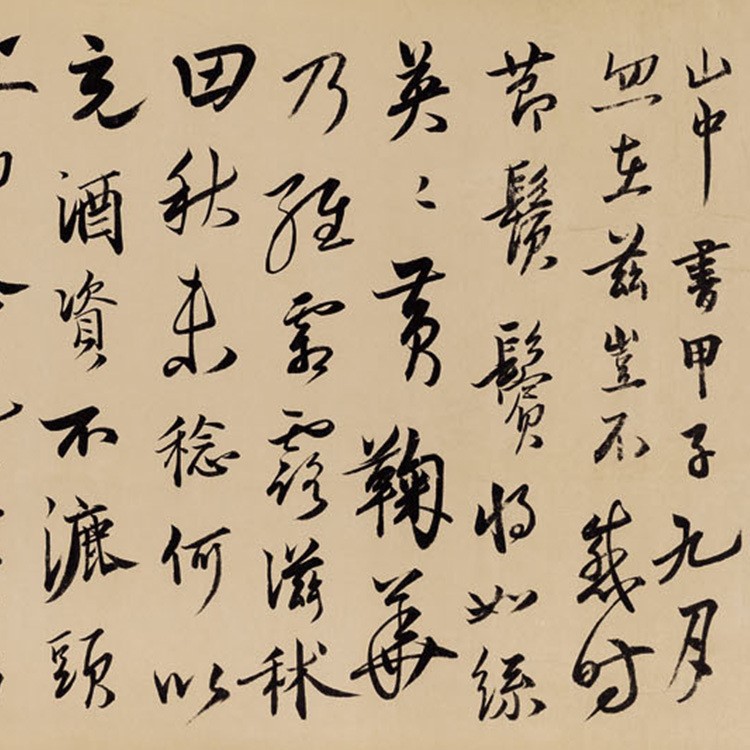 名人名畫(huà)書(shū)畫(huà)卷軸畫(huà)芯定制趙令穰陶潛賞菊?qǐng)D畫(huà)廊展廳展覽裝裱畫(huà)