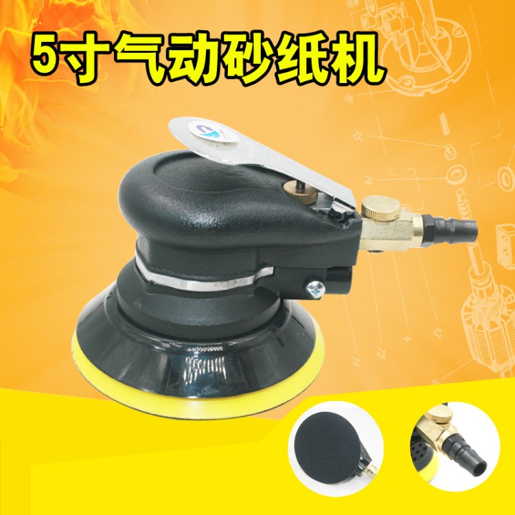 臺灣速豹6S拋光機125圓盤5寸氣動砂紙機氣磨打磨機/干磨砂光機