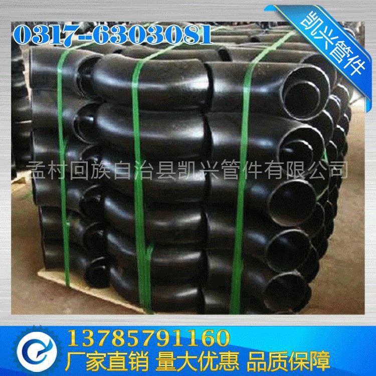凱興耐磨彎頭 防腐保溫彎頭 陶瓷耐磨彎頭 陶瓷復合耐磨彎頭