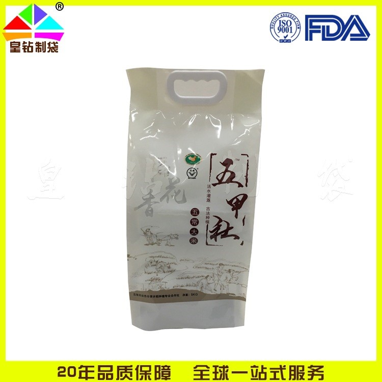定制尼龍材質可高壓防爆抽真空大米袋塑料包裝袋彩色印刷免費設計