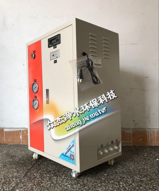 15升實驗室超水機去離子水設備工業去離子水機化水處理裝置