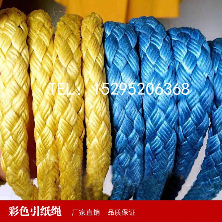 造紙引紙繩 領紙繩 引紙繩 杜邦絲引紙繩 染色引紙繩