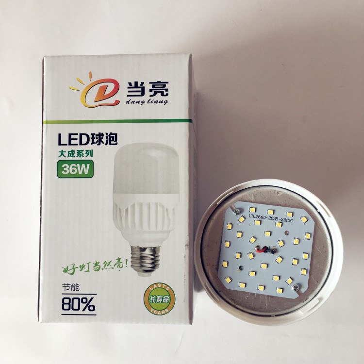 高富帥防水防塵平頭燈塑包鋁球泡大功率E27廠家批發(fā)LED尊海照明