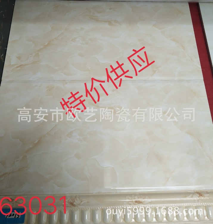 工程專用300*600高清噴墨內墻磚廚衛墻磚廠價直銷鏡面內墻磚