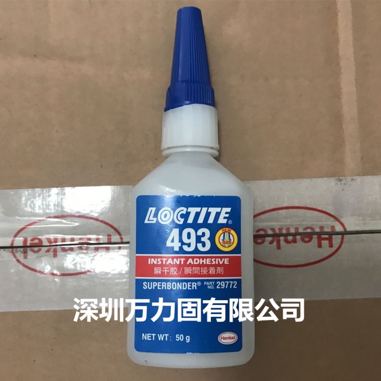 LOCTITE樂泰493金屬塑料瓷器中等強度耐高溫瞬間粘接快干膠水