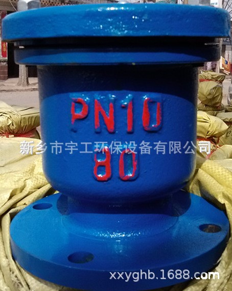 qb1单口自动排气阀 P41X-10 法兰铸铁快速排气阀DN50 80 100 200