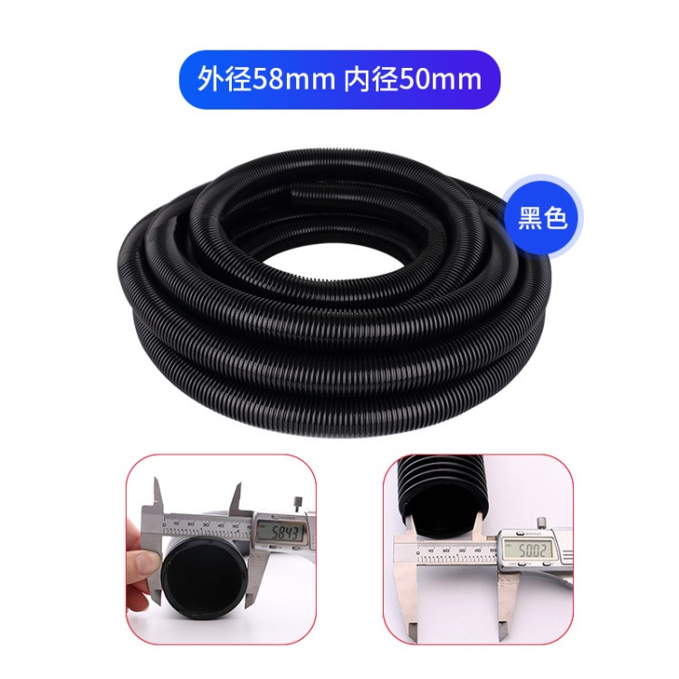 廠家批發(fā) 工業(yè)吸塵器配件軟管波紋管EVA螺紋管內(nèi)徑50MM外徑58MM