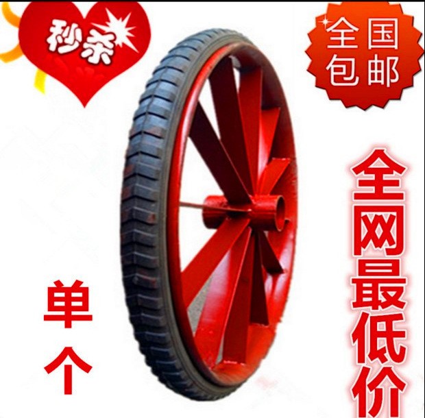 手推斗車輪子輪胎建筑工地農(nóng)用二兩輪人力勞動(dòng)車實(shí)心配件總成輪